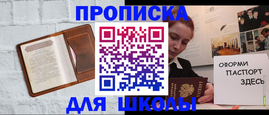 миграционный учет в Нижнеудинске